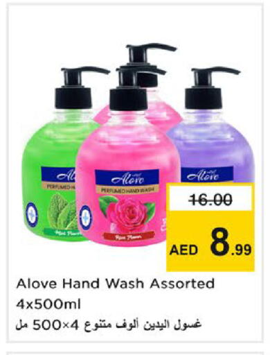 available at Nesto Hypermarket in UAE - Ras al Khaimah
