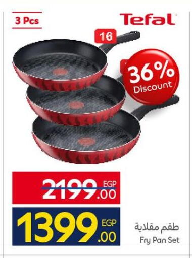 available at Carrefour  in Egypt - Cairo