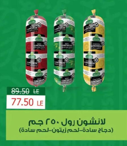 available at Royal House in Egypt - Cairo
