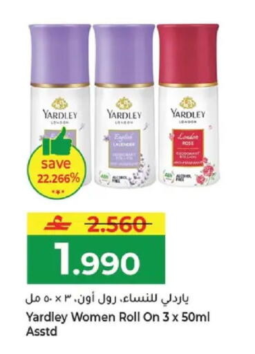 available at مكة هايبر ماركت in عُمان - مسقط‎