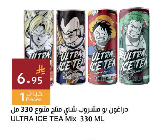 Peach available at اسواق هلا in مملكة العربية السعودية, السعودية, سعودية - جدة