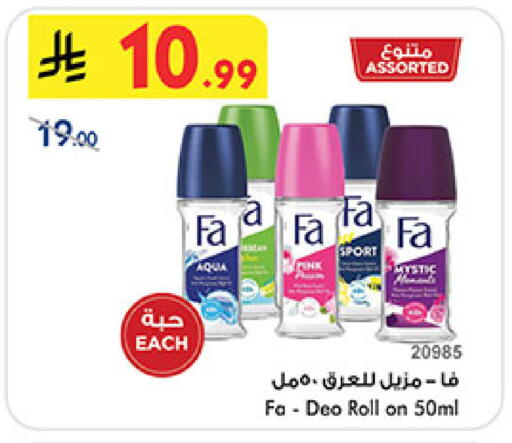 available at Bin Dawood in KSA, Saudi Arabia, Saudi - Medina