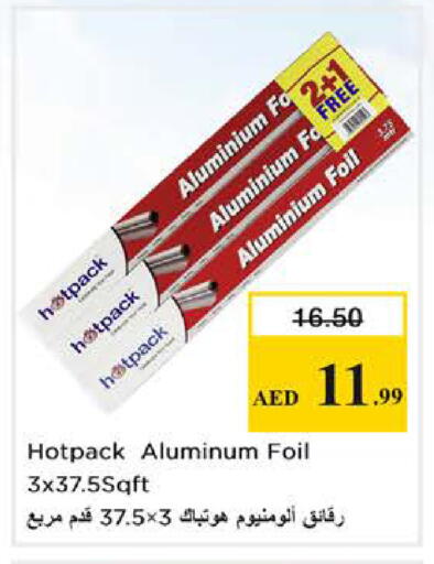 available at نستو هايبرماركت in الإمارات العربية المتحدة , الامارات - الشارقة / عجمان