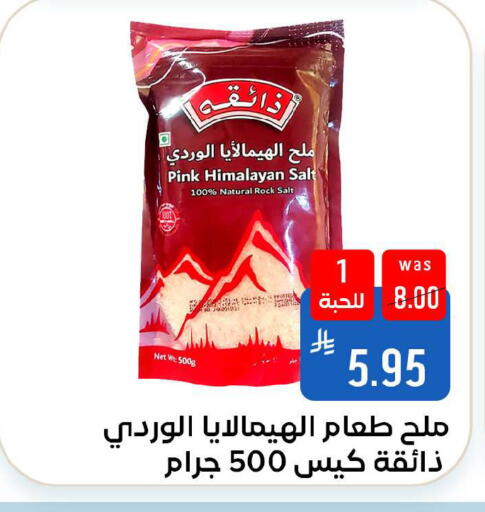 available at Shubra AlTaif in KSA, Saudi Arabia, Saudi - Ta'if
