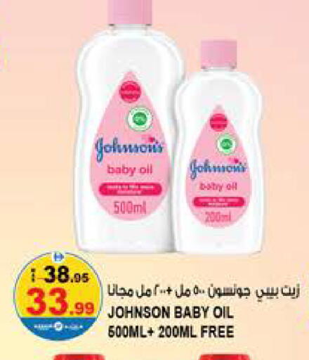 available at Hashim Hypermarket in UAE - Sharjah / Ajman