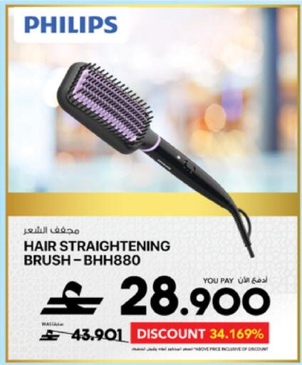 available at Sharaf DG  in Oman - Muscat