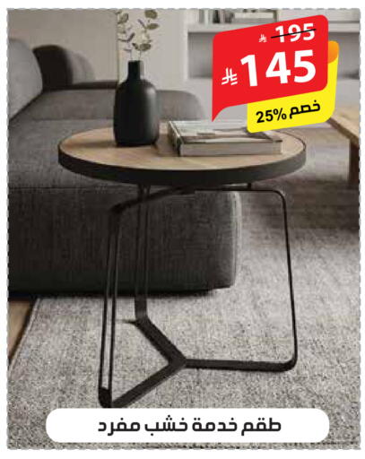 available at الهدايا سنتر in مملكة العربية السعودية, السعودية, سعودية - مكة المكرمة