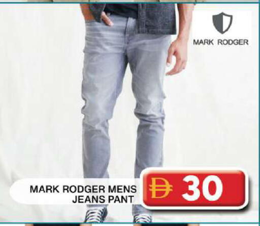 available at جراند هايبر ماركت in الإمارات العربية المتحدة , الامارات - دبي