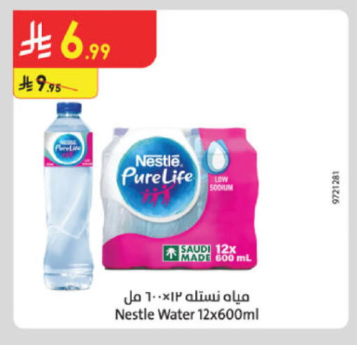 available at Danube in KSA, Saudi Arabia, Saudi - Khamis Mushait