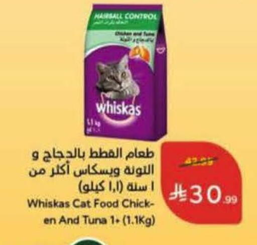 available at هايبر بنده in مملكة العربية السعودية, السعودية, سعودية - المنطقة الشرقية