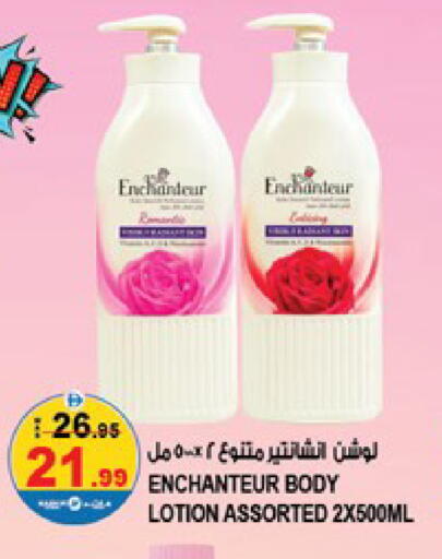 available at Hashim Hypermarket in UAE - Sharjah / Ajman