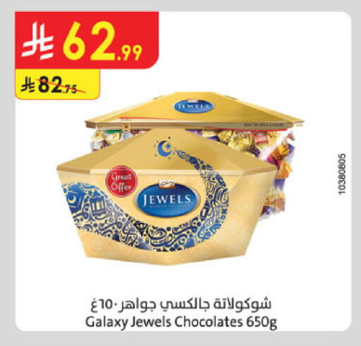 available at Danube in KSA, Saudi Arabia, Saudi - Buraidah
