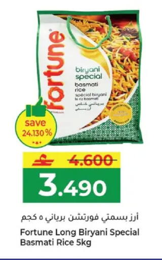 available at Makkah Hypermarket in Oman - Muscat