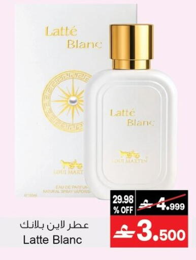 available at أيه & أتش in عُمان - مسقط‎