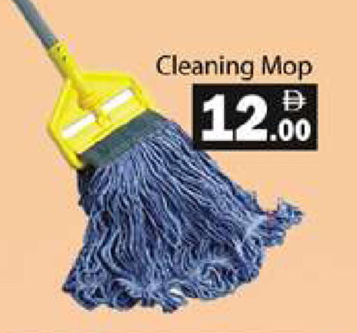 available at جلف هايبرماركت ذ.م.م in الإمارات العربية المتحدة , الامارات - رَأْس ٱلْخَيْمَة