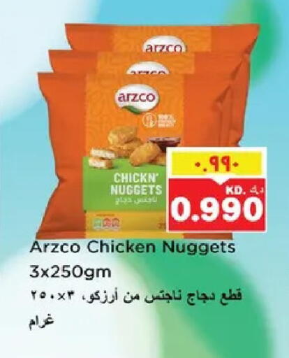 available at نستو هايبر ماركت in الكويت - مدينة الكويت