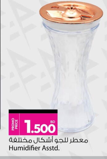 available at Ansar Gallery in Bahrain