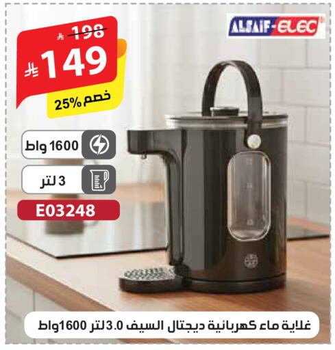 available at الهدايا سنتر in مملكة العربية السعودية, السعودية, سعودية - مكة المكرمة