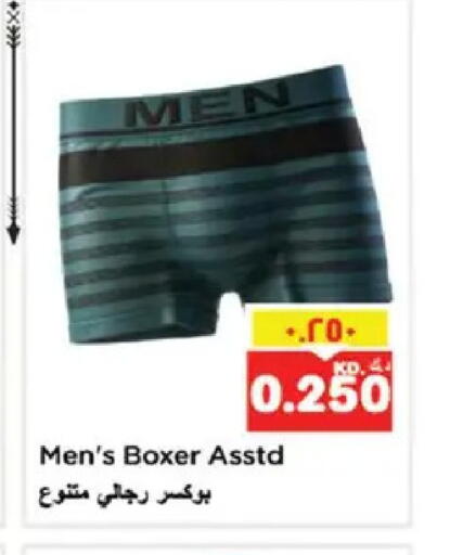 available at نستو هايبر ماركت in الكويت - مدينة الكويت