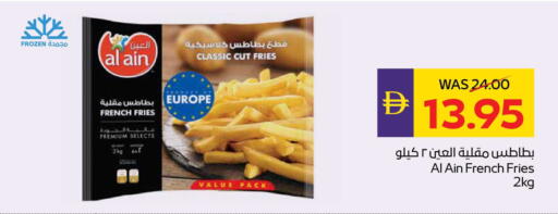 available at أدكووب in الإمارات العربية المتحدة , الامارات - أبو ظبي