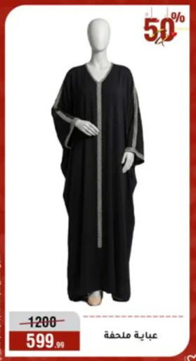 available at المرشدي in Egypt - القاهرة