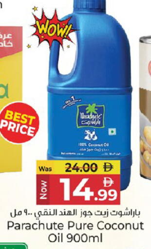 Coconut available at Kenz Hypermarket in UAE - Sharjah / Ajman