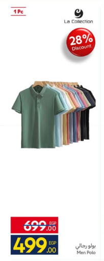 available at كارفور in Egypt - القاهرة