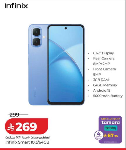 available at LULU Hypermarket in KSA, Saudi Arabia, Saudi - Tabuk