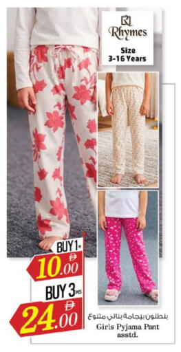 available at Nesto Hypermarket in UAE - Ras al Khaimah