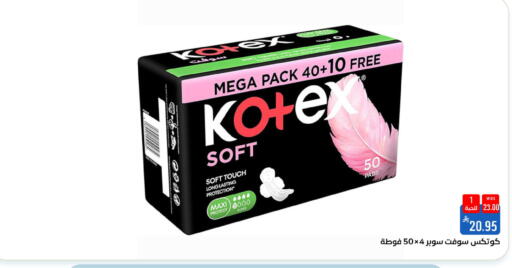 available at شبرا الطائف in مملكة العربية السعودية, السعودية, سعودية - الطائف