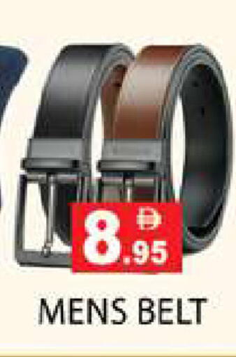 available at Zain Mart Supermarket in UAE - Ras al Khaimah