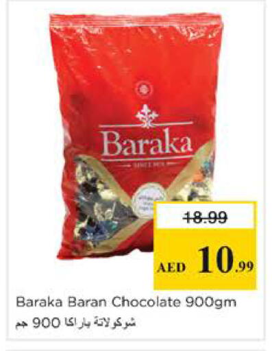 available at نستو هايبرماركت in الإمارات العربية المتحدة , الامارات - دبي