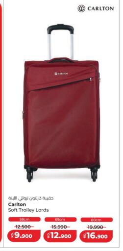 available at لولو هايبر ماركت in الكويت - مدينة الكويت