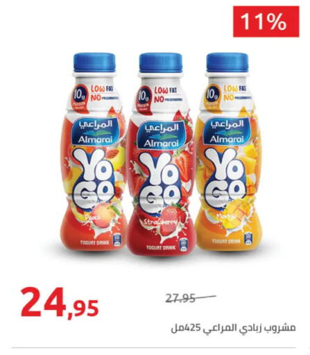 Peach Strawberry Mango available at Hyper One  in Egypt - Cairo