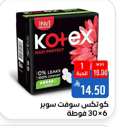 available at شبرا الطائف in مملكة العربية السعودية, السعودية, سعودية - الطائف