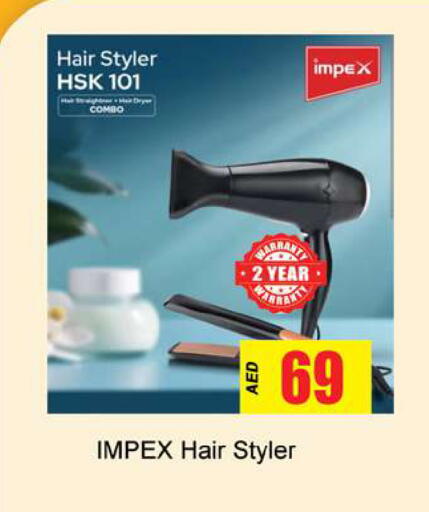 available at جلف هايبرماركت ذ.م.م in الإمارات العربية المتحدة , الامارات - رَأْس ٱلْخَيْمَة