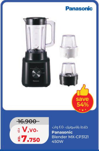 available at لولو هايبر ماركت in الكويت - مدينة الكويت