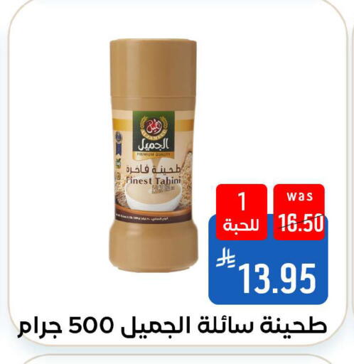 available at Shubra AlTaif in KSA, Saudi Arabia, Saudi - Ta'if