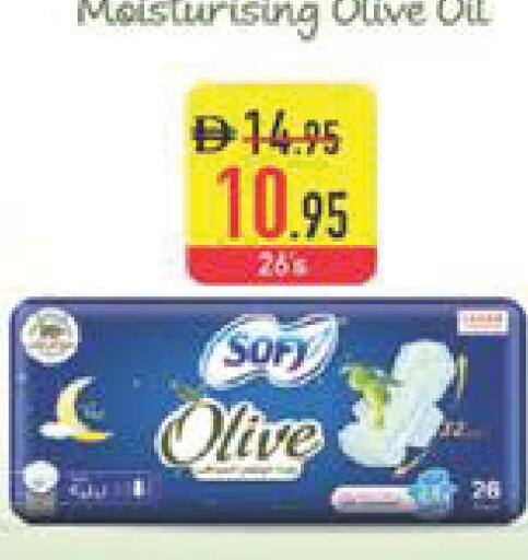 available at Safeer Market in UAE - Ras al Khaimah