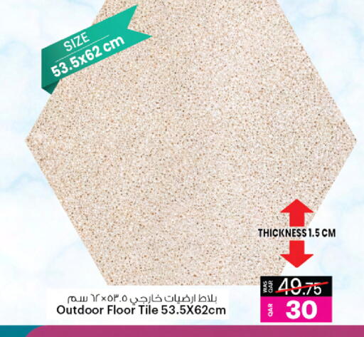 available at Ansar Gallery in Qatar - Al-Shahaniya