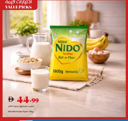 available at تروليز سوبرماركت in الإمارات العربية المتحدة , الامارات - دبي