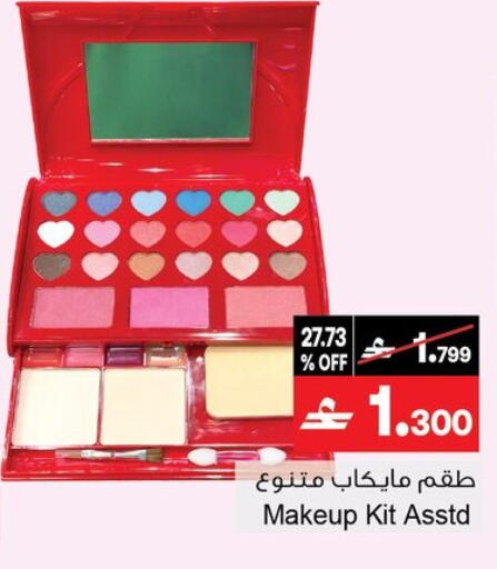 available at أيه & أتش in عُمان - مسقط‎