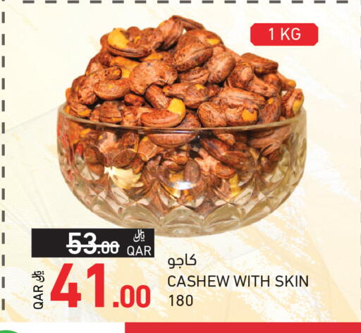 available at Aswaq Ramez in Qatar - Al Khor