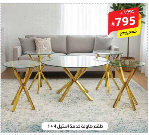 available at الهدايا سنتر in مملكة العربية السعودية, السعودية, سعودية - مكة المكرمة