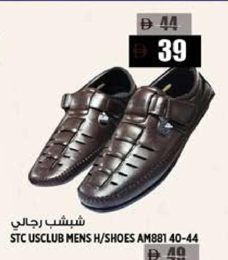 available at Hashim Hypermarket in UAE - Sharjah / Ajman