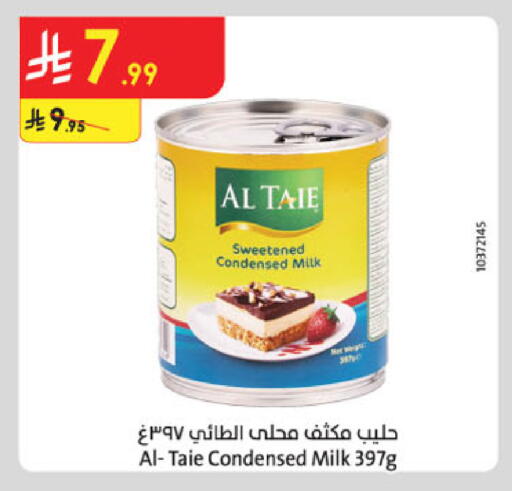available at Danube in KSA, Saudi Arabia, Saudi - Tabuk