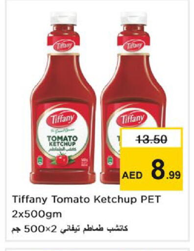 Tomato available at نستو هايبرماركت in الإمارات العربية المتحدة , الامارات - رَأْس ٱلْخَيْمَة