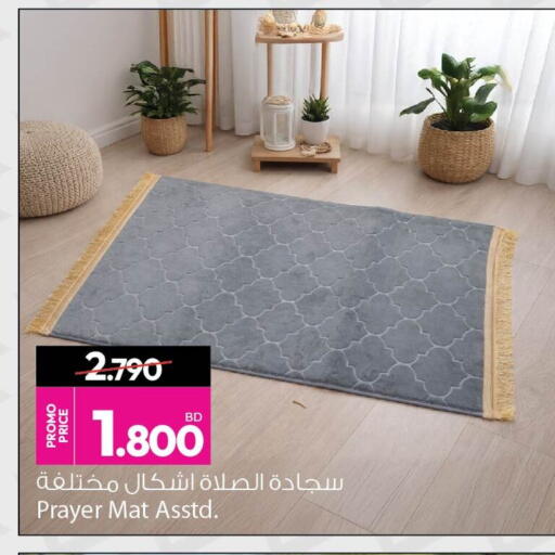 available at أنصار جاليري in البحرين