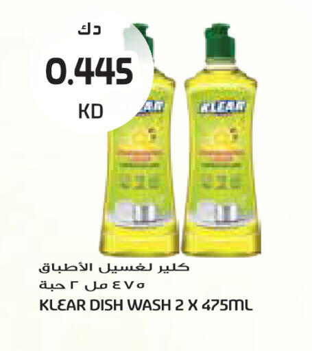 available at جراند كوستو in الكويت - مدينة الكويت