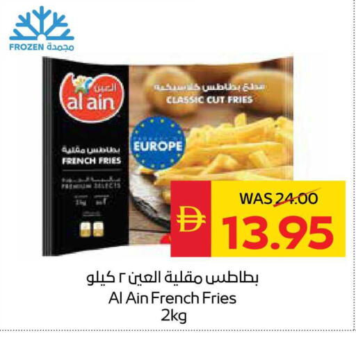 available at SPAR Hyper Market  in UAE - Dubai
